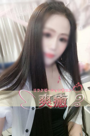 あいちゃん(23歳)