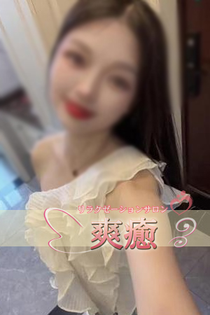 えりちゃん(24歳)