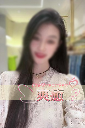 さやかちゃん(23歳)