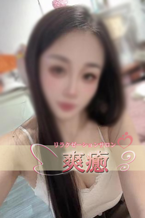 えりかちゃん(23歳)