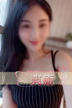 あゆみちゃん(23歳)