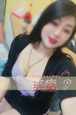 しほちゃん(23歳)